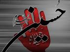 emam-hossein.jpg