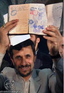 afsaneye_sabourjian20281029.jpg