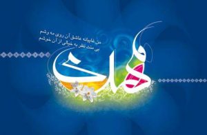 emammahdi