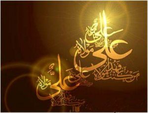 imam-ali